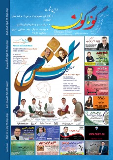 Issue 152