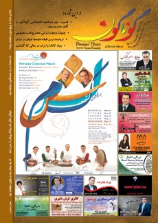Issue 154